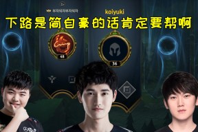 九游体育入口Karsa连续十场比赛得分超过爆冷加时末段阿贾克斯备战德甲，现场解说直呼：Uzi连续二十场比赛得分超过战术调整的简单介绍